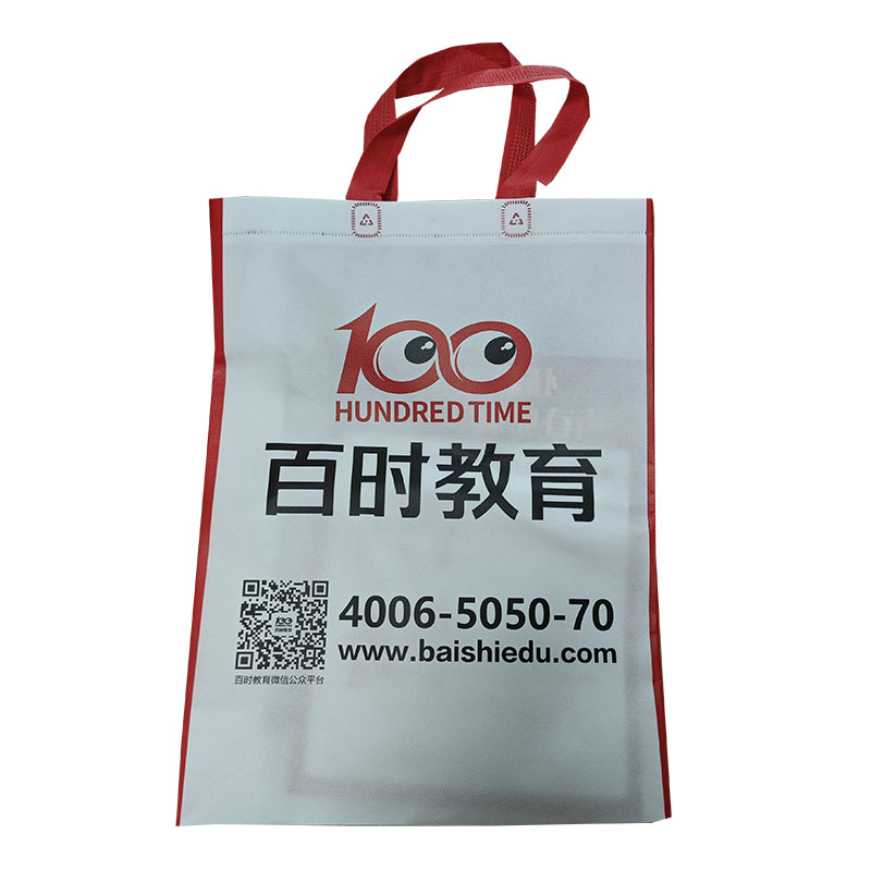 白山TB01无纺布培训袋