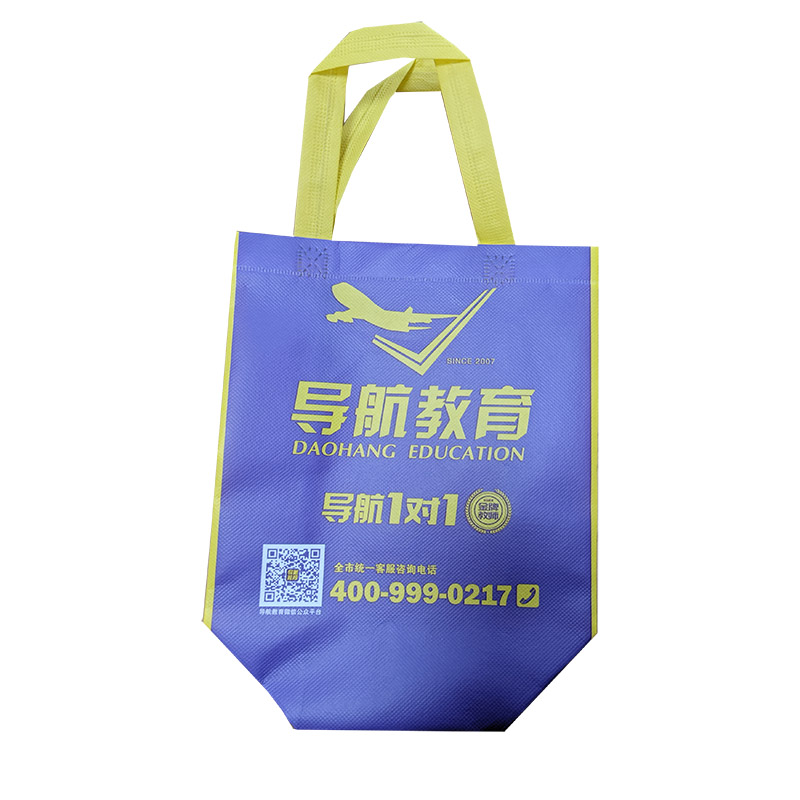 白山TB02 教培机构广告袋