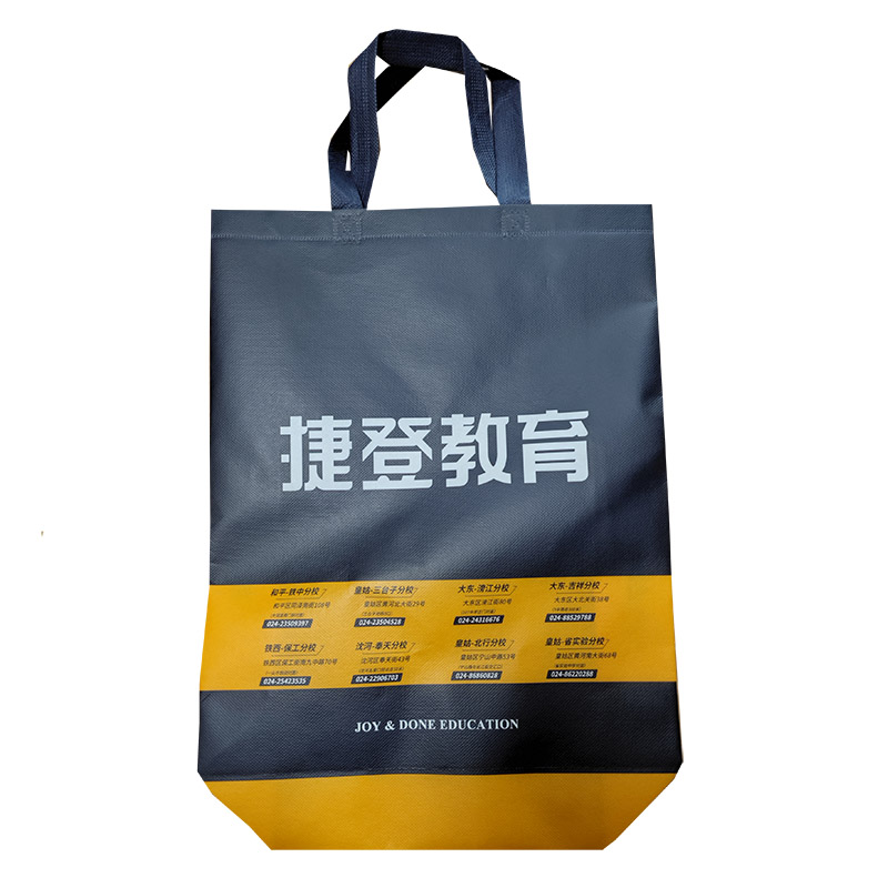 白山TB03 补习班广告袋