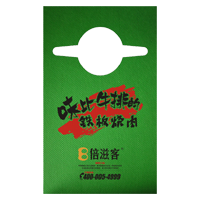 白山AP04 无纺布围裙